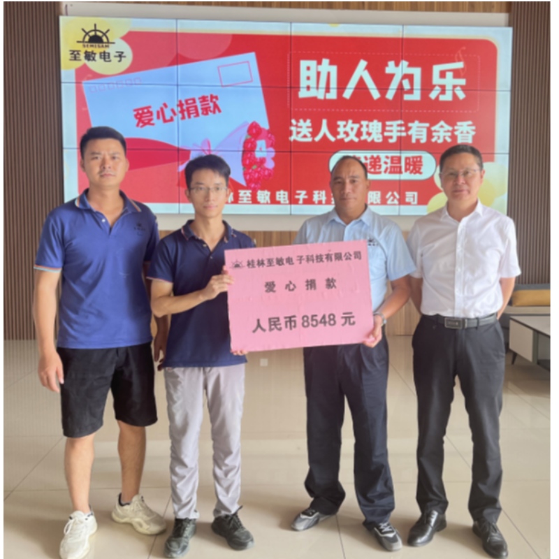 Guilin Semisam Electronic Technology Co., Ltd. \'S Employee Unite als iemand om warme hoop op te bouwen voor Jiang hij is familie